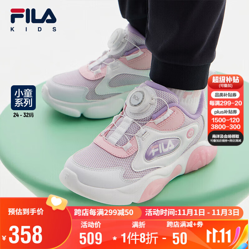 FILA斐乐童鞋儿童鞋子2023秋季舒适旋钮扣运动鞋小童闪灯鞋潮使用感如何?