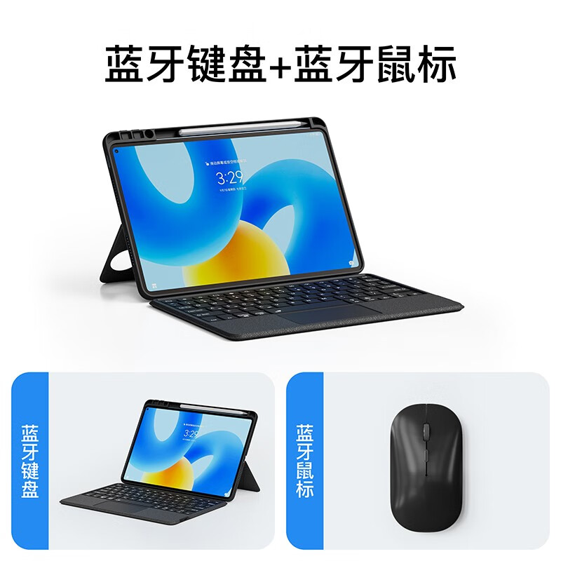 EISSCCE愛思克適用華為matepad11.5S保護(hù)套12.2寸磁吸榮耀magicpad3/2小米平板7S Pro妙控鍵盤13.2支架Air防摔殼 酷黑套餐1：鍵盤套+鼠標(biāo) 適用MatePad 1