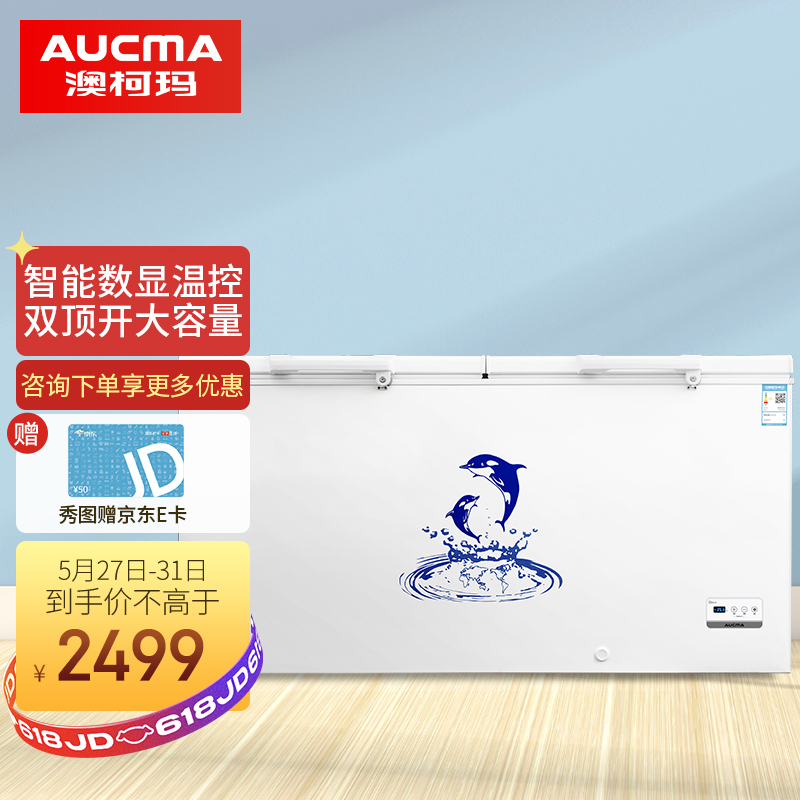 澳柯玛（AUCMA） 超低温冷柜 家用商用大容量单温冷冻冷藏转换柜 顶开门冰柜电脑控温  BC/BD-430HDNE