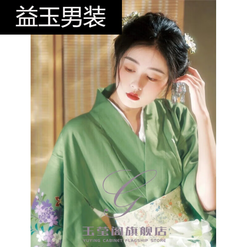 淑離珂紛日式和服女正裝傳統(tǒng)服裝女夏季櫻花季綠色氣質(zhì)攝影少女改良