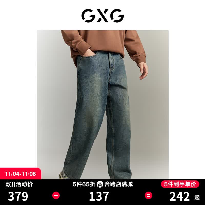 GXG男装 复古水洗舒适休闲时尚宽松直筒牛仔长裤 2023年秋季 蓝灰色 175/L怎么看?