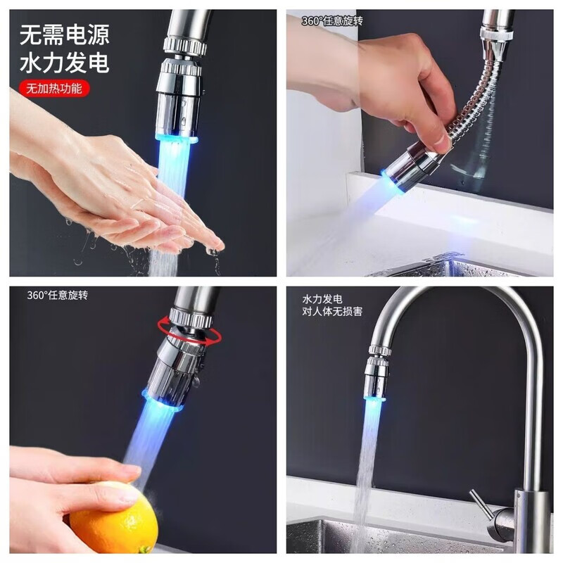 led三色水龙头led水龙头 七彩发光变色温控三色识温智能卫浴龙头