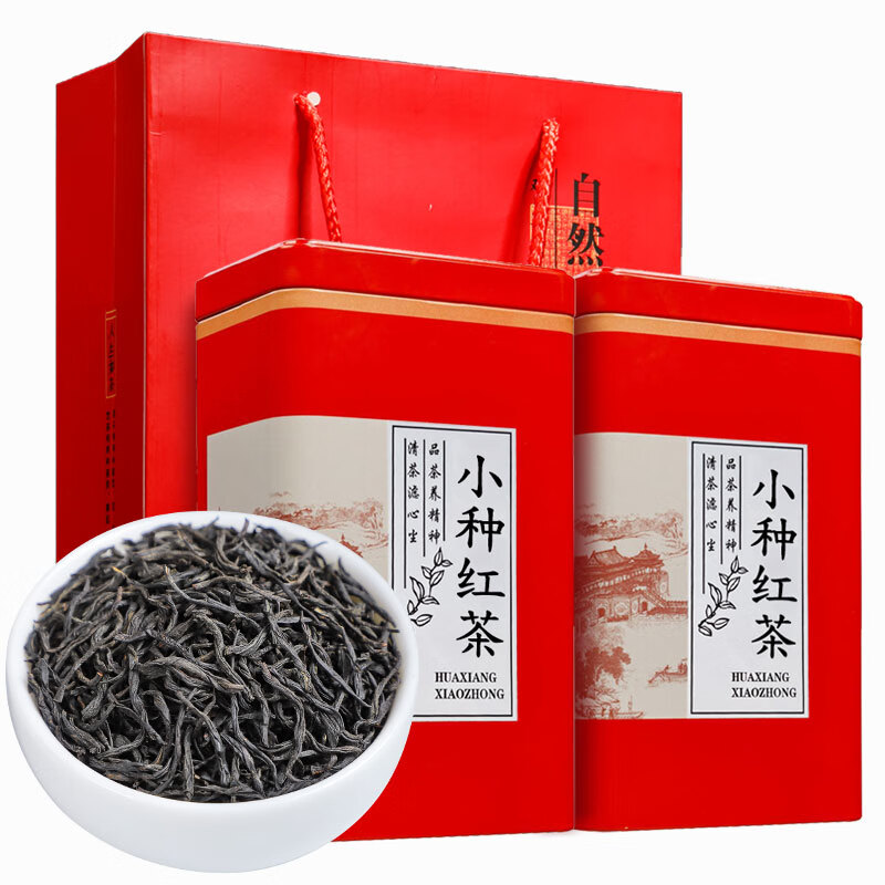 立香园 小种红茶精选罐装茶叶福建特产2025新茶蜜香型送礼办公好茶 250克*2罐+手提袋