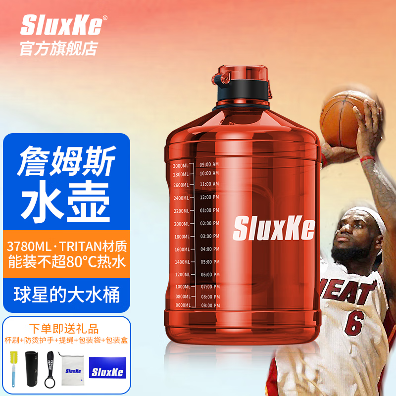 运动水壶商品历史价格查询入口|运动水壶价格比较