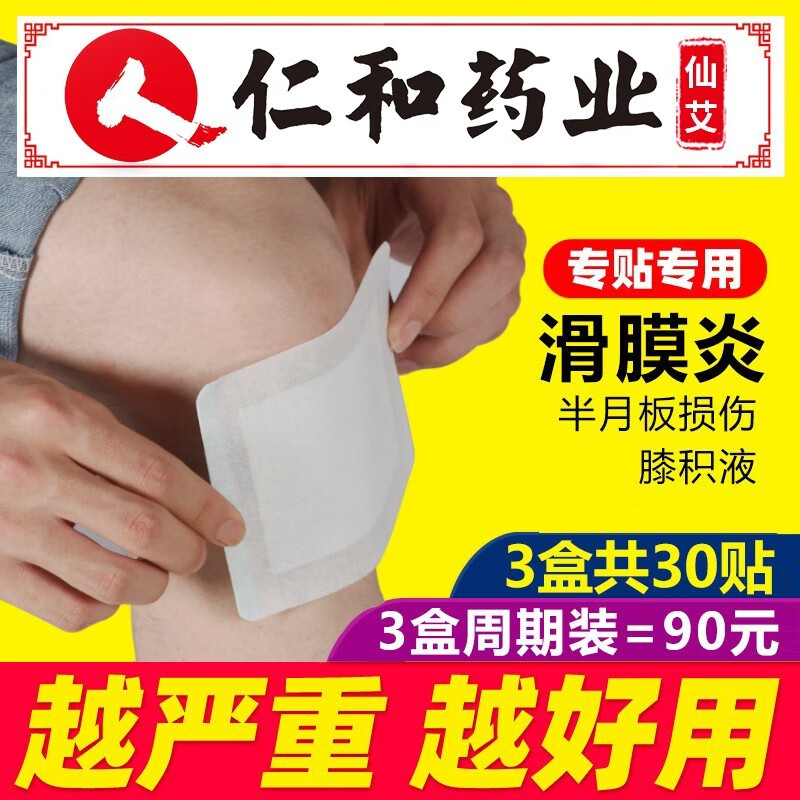 京东京东秒杀 2023-03-27 - 第1张 | 最新购物优惠券 京东京东秒杀 2023-03-27 - 第1张 | 最新购物优惠券