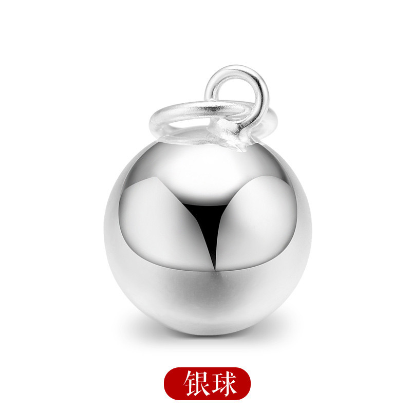 槿逸斯-项链手镯配件七夕情人节礼物 中号银球 不会响
