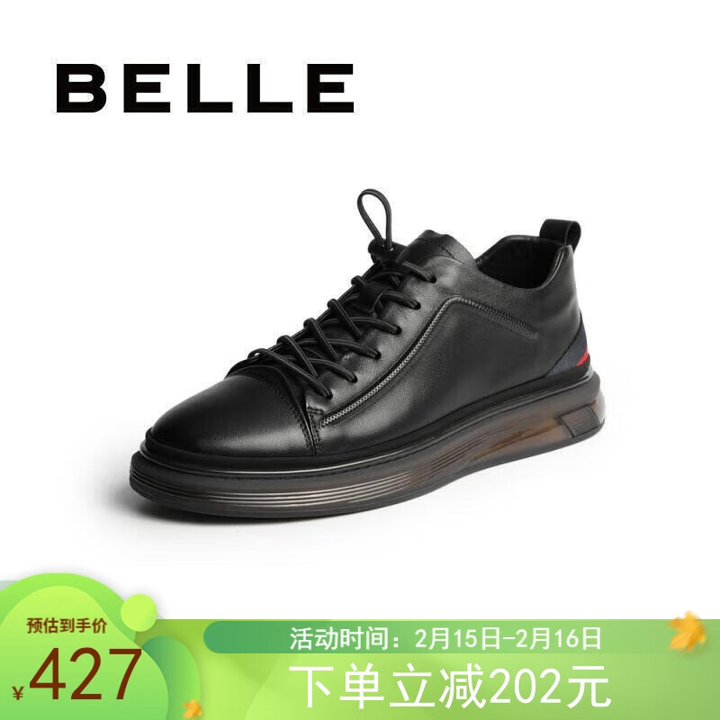 系统比拼：BELLE百丽7AV11CM0黑色41男士休闲皮鞋，材料品质如何？插图