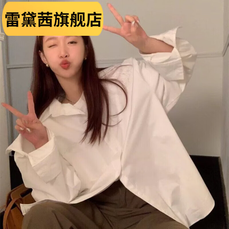 雷黛茜显瘦衬衫法式新款复古甜酷宽松慵懒设计白衬衫感小众长袖上衣衬衣 白色 S