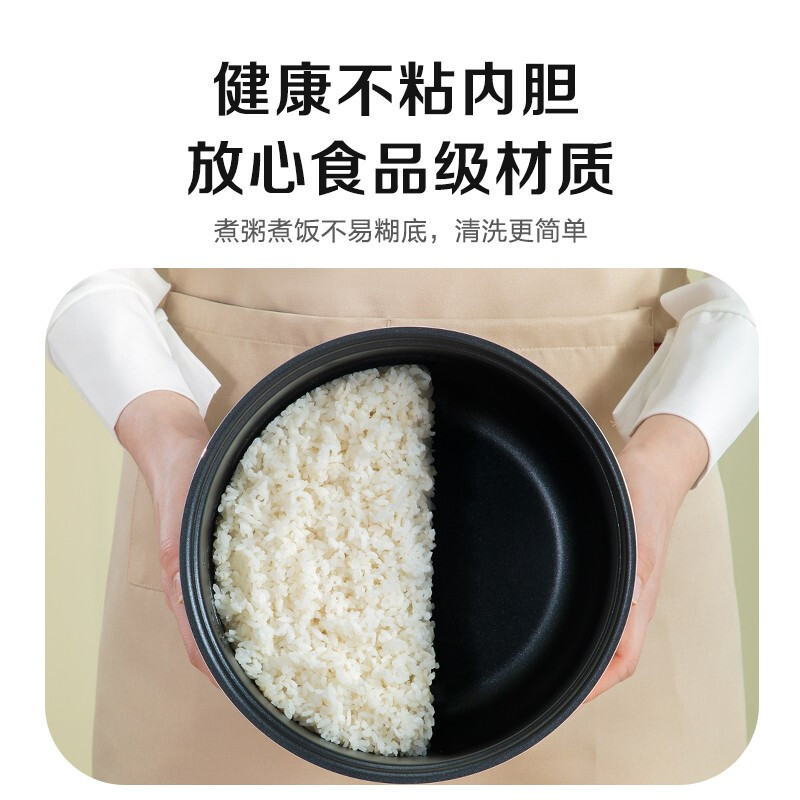 苏泊尔烹调电器SF50FC996
