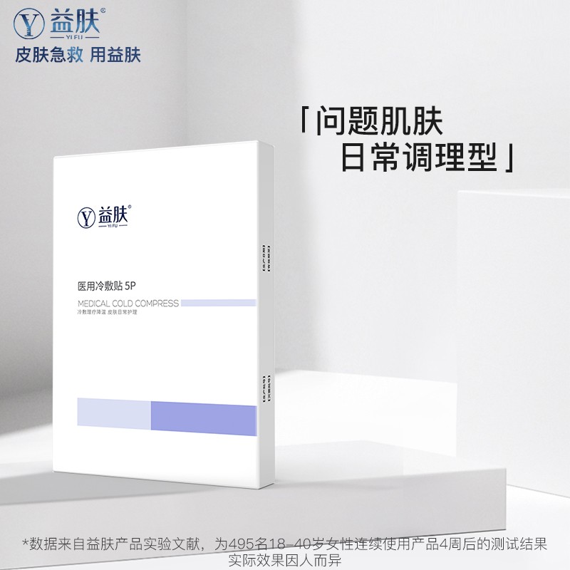 追踪价格走势,抢购此热门商品不再贵呦!