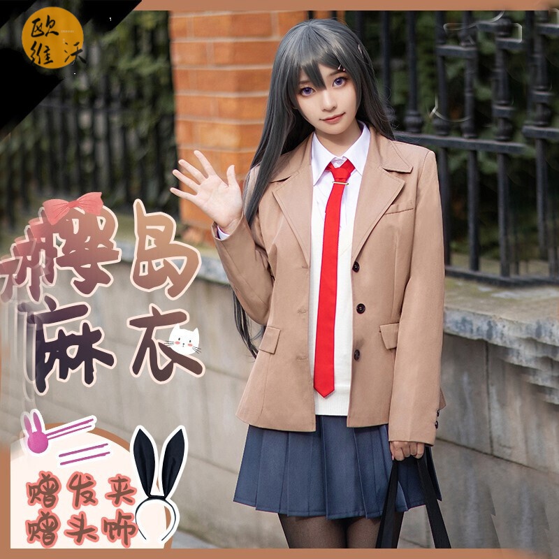 麻衣学姐cos樱岛麻衣衣2021青春猪头少年不会梦到兔女郎学姐cos女郎