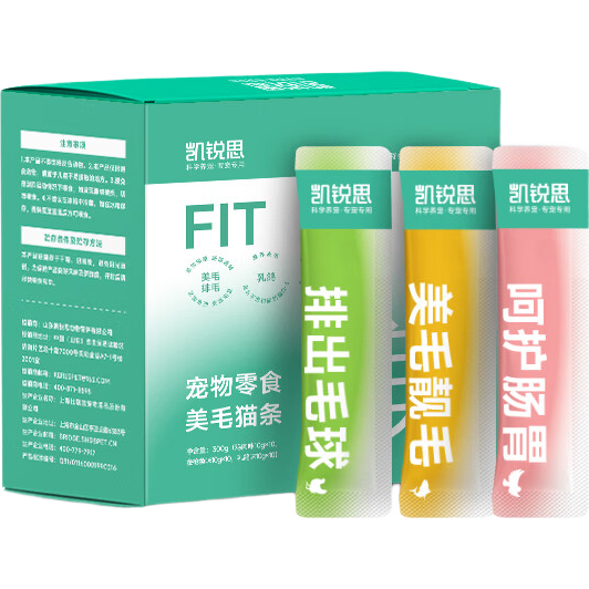 ����˼è��ʳè��èʪ���ǻ���θ�����������ջ�Ͽ�ζ120֧��10g*120�� 55Ԫ