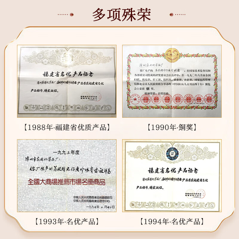 荔枝牌珍珠霜30g国货经典 多效补水润泽保湿护肤品 提亮面霜水乳素颜霜 3瓶 荔枝牌珍珠霜30g国货经典 多效补水润泽保湿护肤品 提亮面霜水乳素颜霜 3瓶