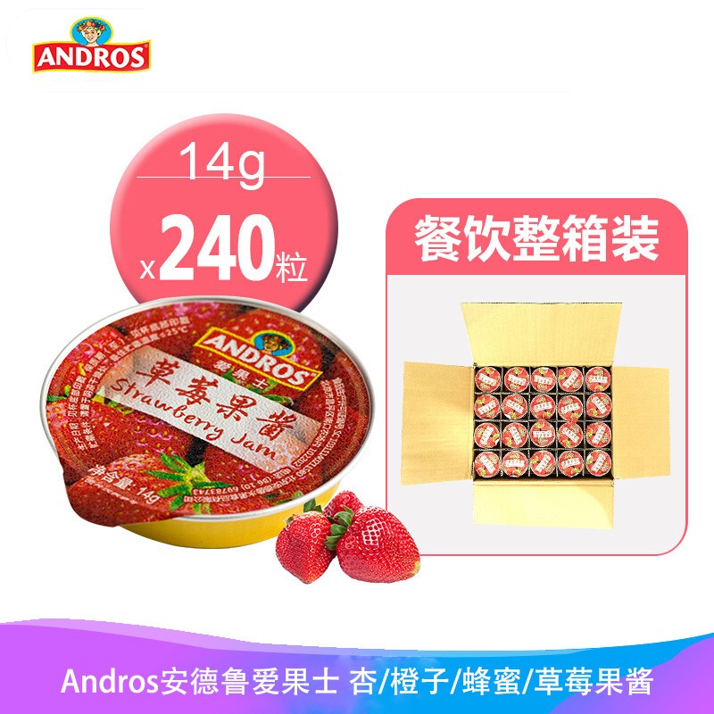 爱果士（ANDROS）Andros爱果士草莓蜂蜜蓝莓果酱240粒小包装餐饮用水果茶 14gx240粒（草莓）