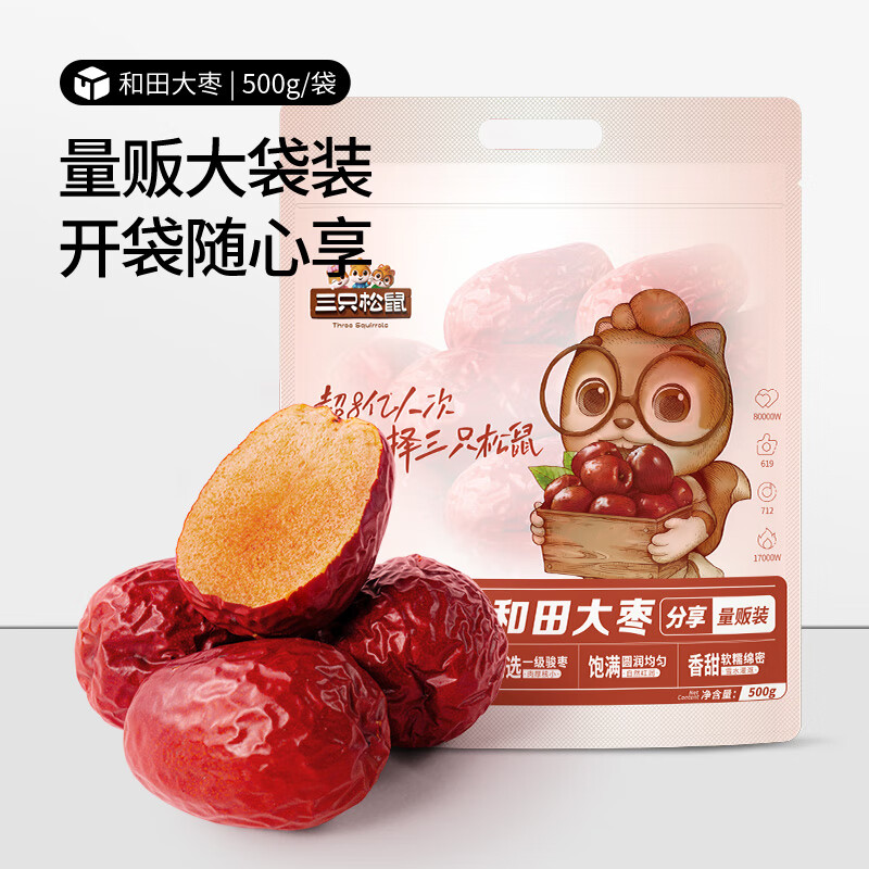 https://img14.360buyimg.com/pop/jfs/t1/186764/12/42853/140583/65499c25F257ff0cf/01658cf8102a9abe.jpg