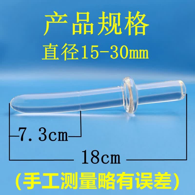 儿童成人肛门狭窄扩张器扩肛棒圆头痔疮手术后扩张婴儿肛肠狭窄撑开器