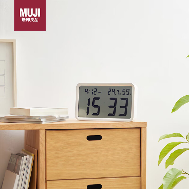 MUJI数字钟 大 白色 247*148*44mm