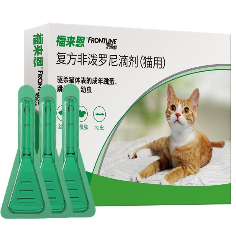 福来恩猫咪驱虫药体外驱虫宠物成猫幼猫除跳蚤打虫药福莱恩驱虫药滴剂 福来恩猫咪驱虫3支