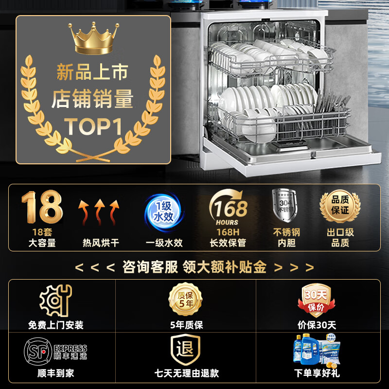 悟品洗碗机台式立式洗碗机 洗碗机嵌入式 热风烘干一级水效高温消毒 18套大容量洗碗机130件餐具包安装 【5年质保】升级高温消毒/长效保管-三层