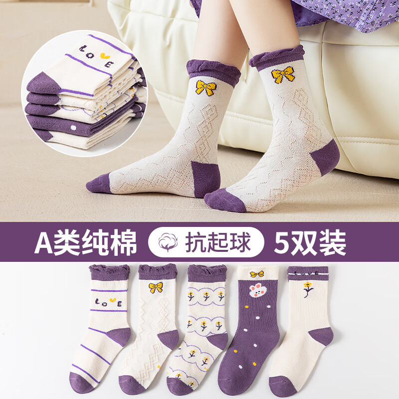 ���Meow Read����ͯ����202�ﶬ����ͯ������ͯŮͯ��Ͳ�࿨ͨ�ɰ�����a������ MN2301��԰С��-5˫ 3-5�� M��