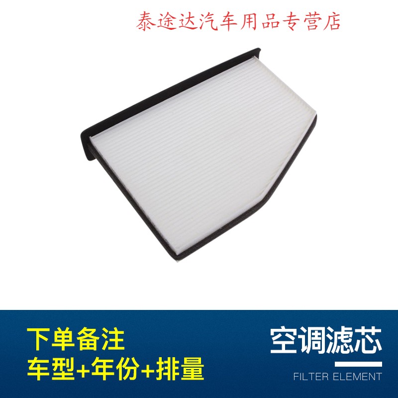 游枫亭适配11-17款16帕萨特空调滤芯13空气格14原厂1.8T上汽2.0T大众15 20-21-23款 帕萨特 1.4T