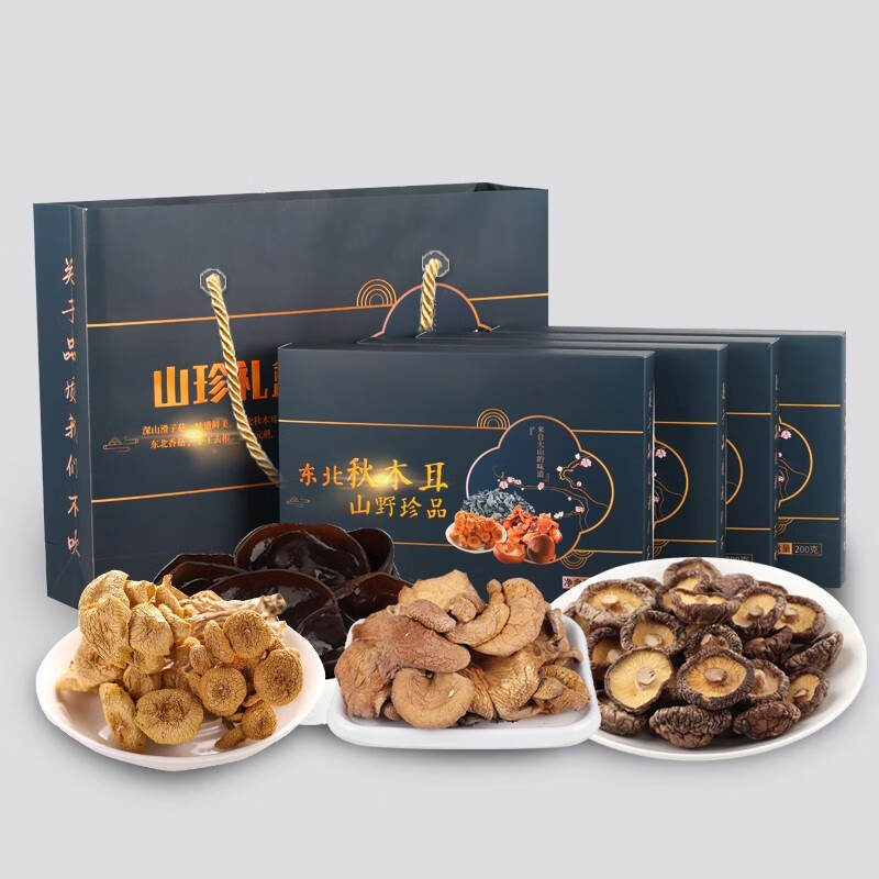 宏园东北山珍干货礼盒黑木耳香菇特产长辈春节送礼大礼包年货菌类菌菇