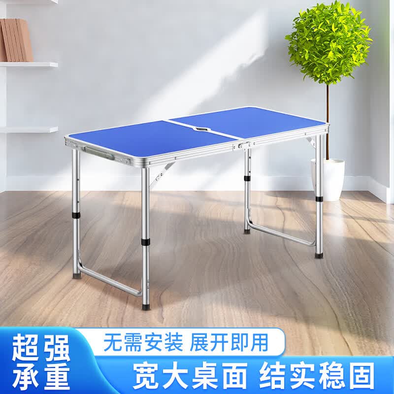 鲸伦 折叠桌户外便携野餐桌宣传展业桌培训折叠桌铝合金展销桌 蓝色使用感如何?