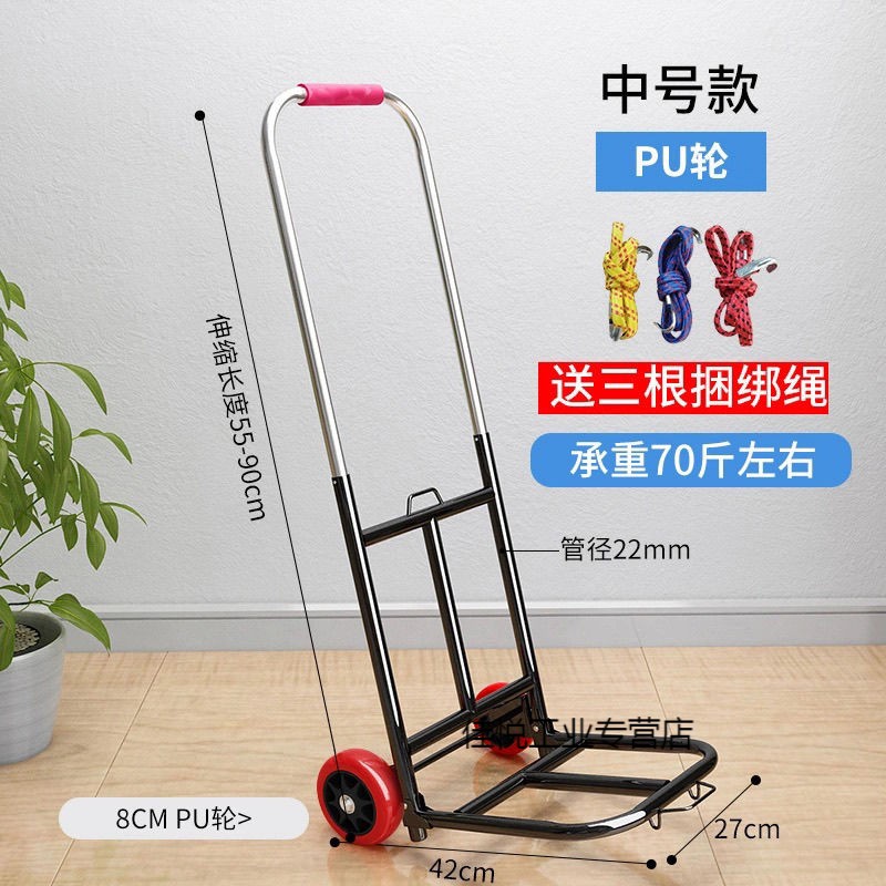 适配折叠行李车载重王手拉车购物拖车便携拉货拉杆车小拉车 中号pu轮