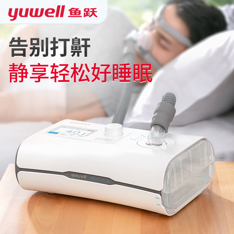 鱼跃（Yuwell）呼吸机怎么样？推荐入手吗？解密下真实情况！dmddaasl