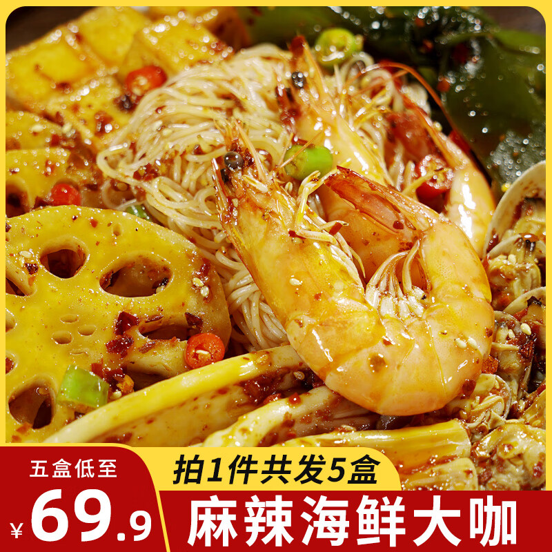 食宴椒小莫海鲜大咖 加热即食麻辣海鲜380g/盒*5盒