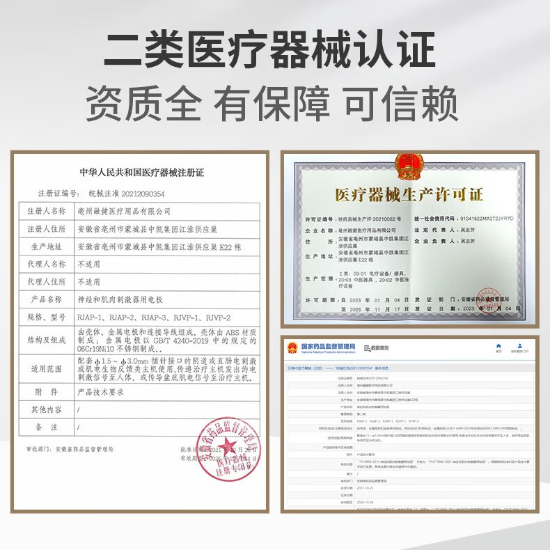 起势阴道电极直肠电极探头神经肌肉电刺激仪产后家用盆底肌理疗仪 RJVP-2阴道电极(大)