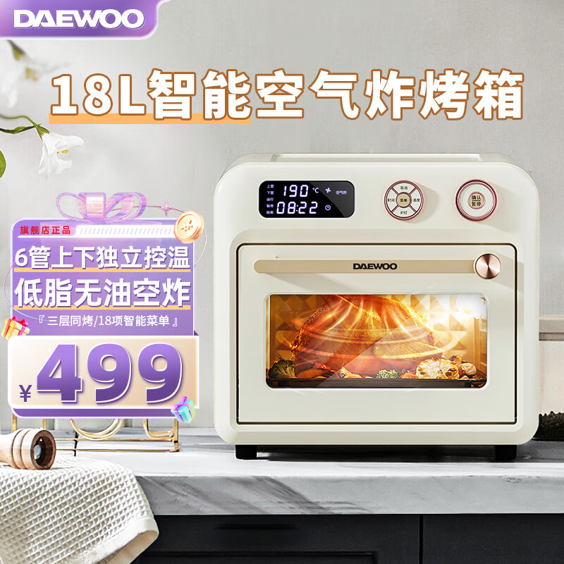大宇DY-KX06电烤箱可靠性如何？老司机评测分享