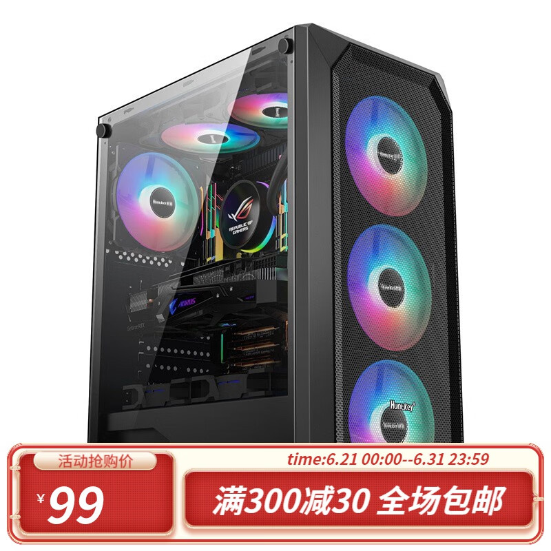 航嘉（Huntkey） 暗夜猎手5 电脑机箱台式DIY全侧透游戏水冷ATX大板背线机箱 暗夜猎手5-黑色属于什么档次？