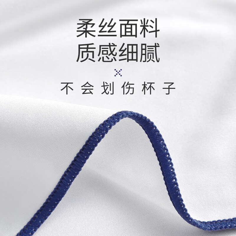 爱米粒的家 口布擦杯布 擦杯子专用毛巾 擦玻璃杯抹布吸水 红酒杯酒店打杯布 柔丝擦杯布 【酒红色边】3条 小号35*50cm