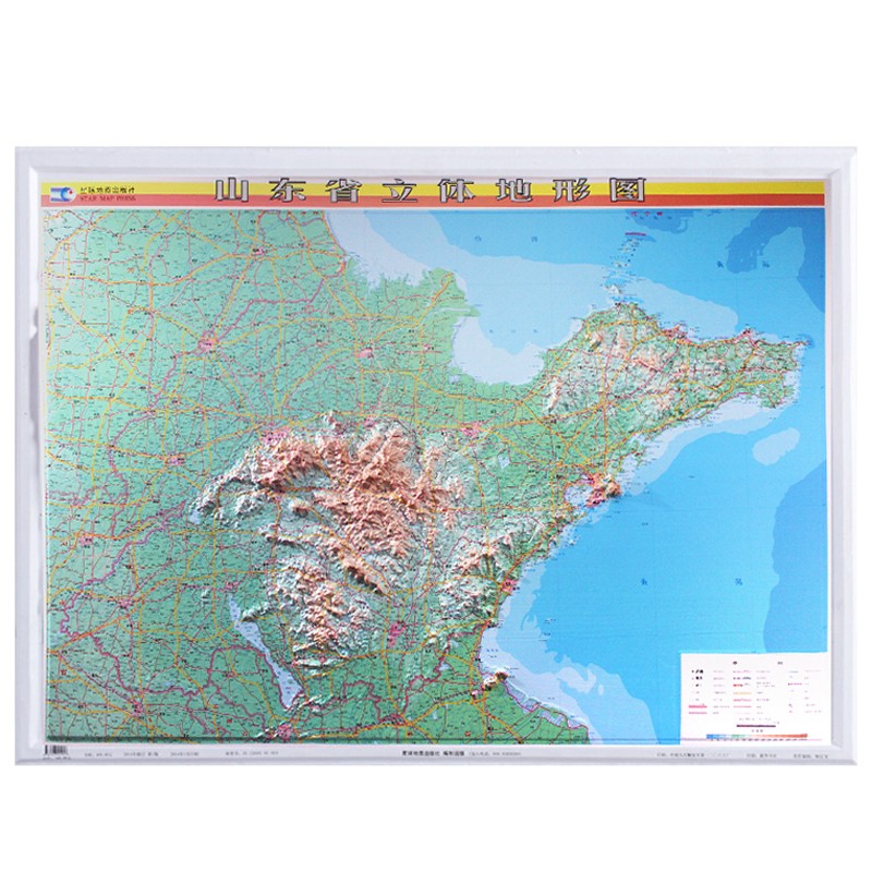 2021年 山东省地图 立体地形图 1.1米*0.8米