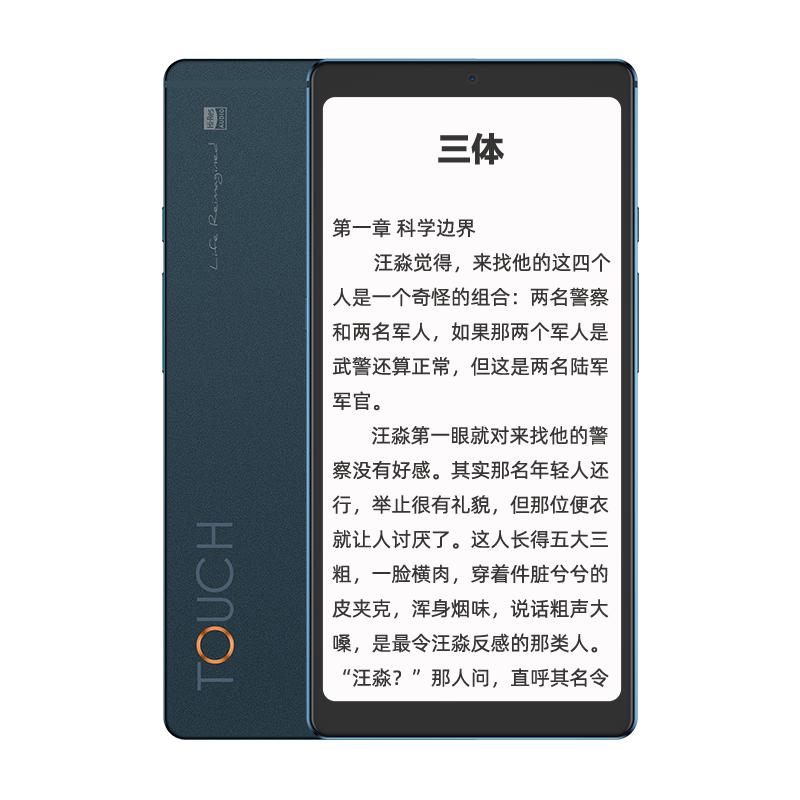 1599 元,海信 Touch 音乐阅读器正式发布:5.84 英寸黑白水墨屏,支持 HiFi