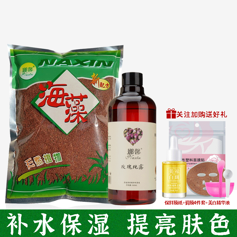 怎么看面膜商品的历史价格|面膜价格走势图