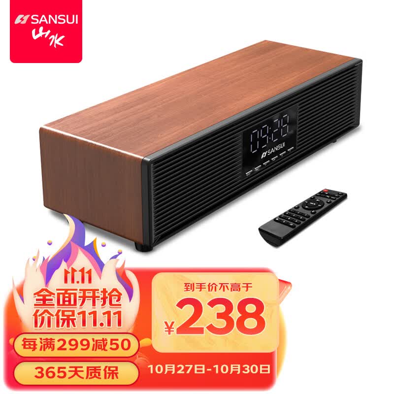 山水（SANSUI） P300无线蓝牙音箱大音量复古桌面小音响便携式电脑音响重低音炮家用客厅播放器带闹钟 P300【书房桌面蓝牙音响】怎么看?