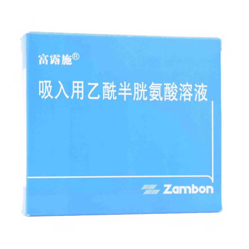 [富露施] 吸入用乙酰半胱氨酸溶液 3ml:0.3g*5支 1盒装