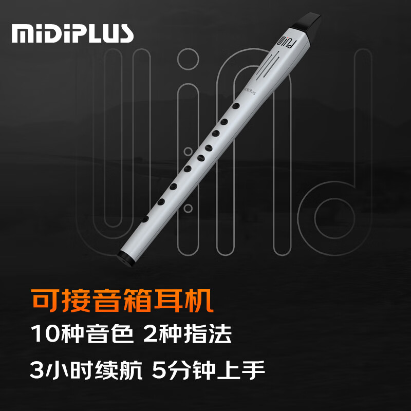 电吹管全网最低价格历史|电吹管价格比较