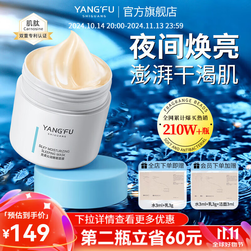 ʱ⼡˯Ĥˮ󼡷ϴ˿˯Ĥʱ 120ml129Ԫ