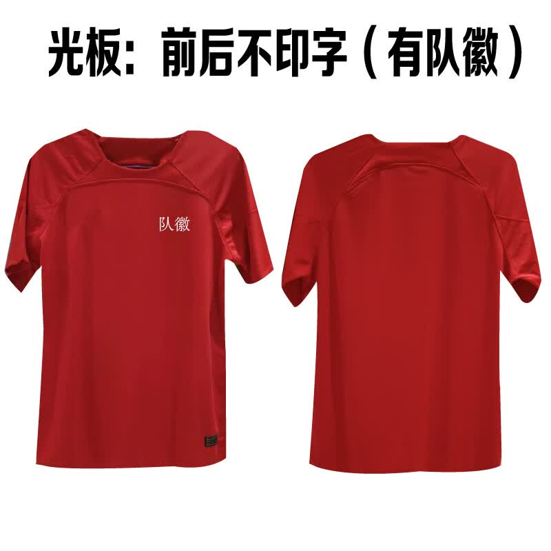 肴盛中超梅州客家队主场红色球衣2023新款梅州队服球迷衫训练服短袖 