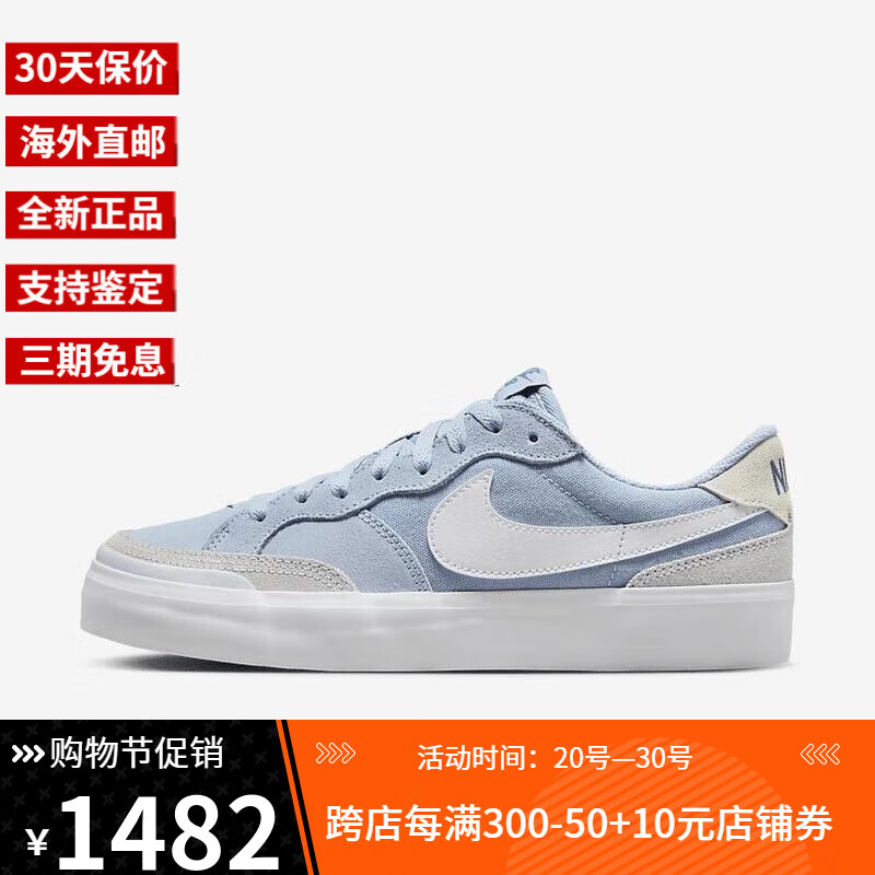 耐克(nike)低帮女鞋 新款sb zoom pogo plus 缓震透气防滑 运动休闲