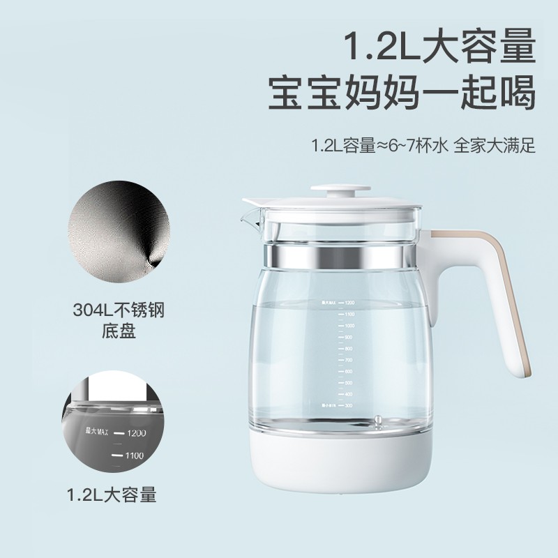 小白熊恒温调奶器1.2L是304么？写了么？