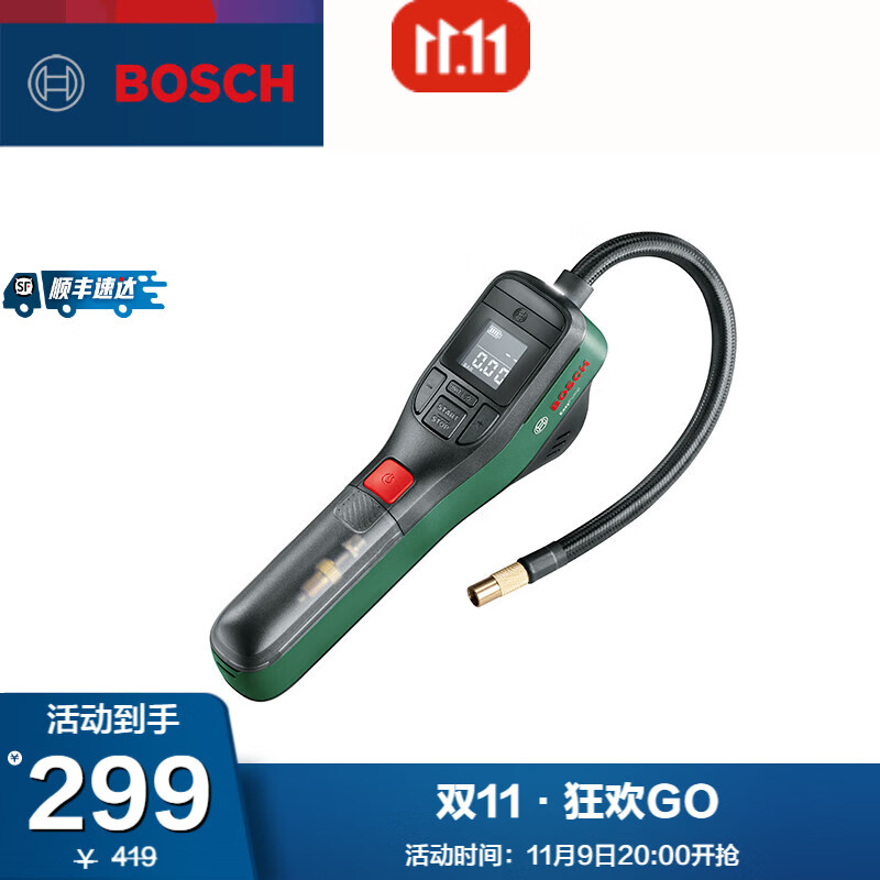 博世（BOSCH） 无线锂电汽车/家用充气泵充气小旋风LED屏胎压可调节充气泵 官方标配