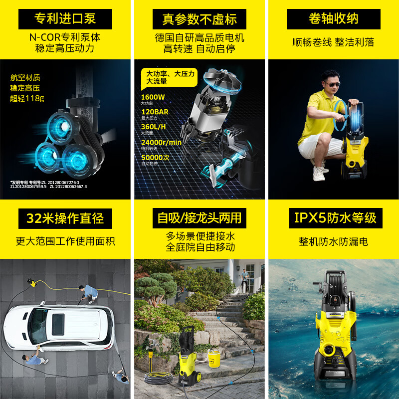 KARCHER德国卡赫 洗车高压水枪 家用洗车机清洗机220V卷轴收纳K3HR标准版
