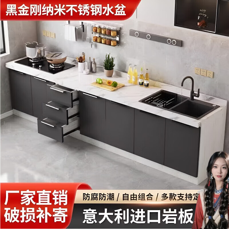 爱派森岩板橱柜厨房304一体台面出租不锈钢家用进口岩板水槽柜岩板 平面款升级加厚进口岩板 190四门橱柜