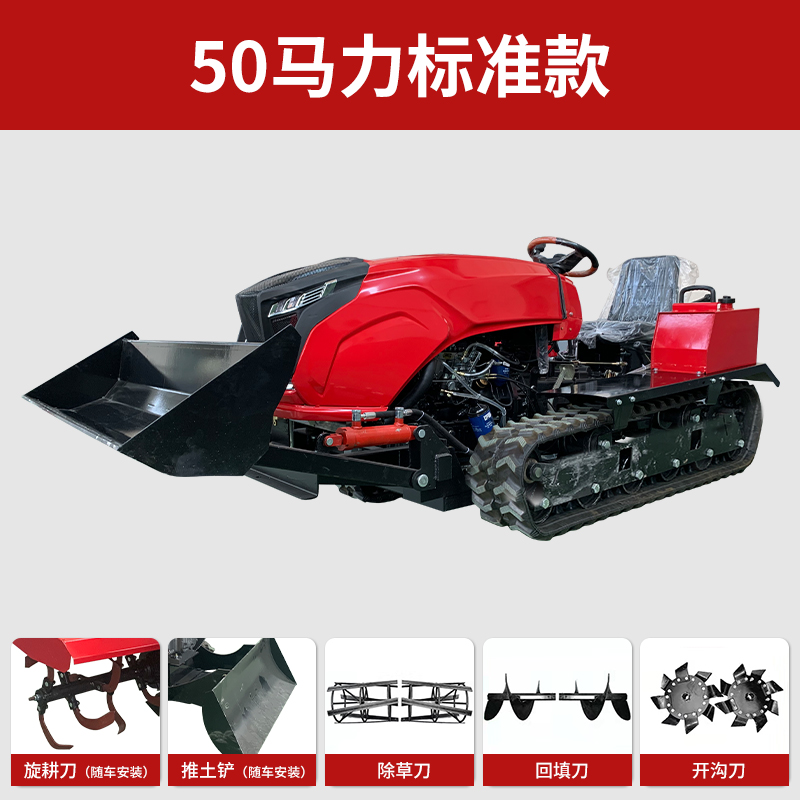 这款耕地机适合种植哪些作物？插图