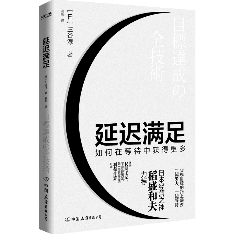 时代华语国际企业管理与培训,助力职场竞争|价格走势分析
