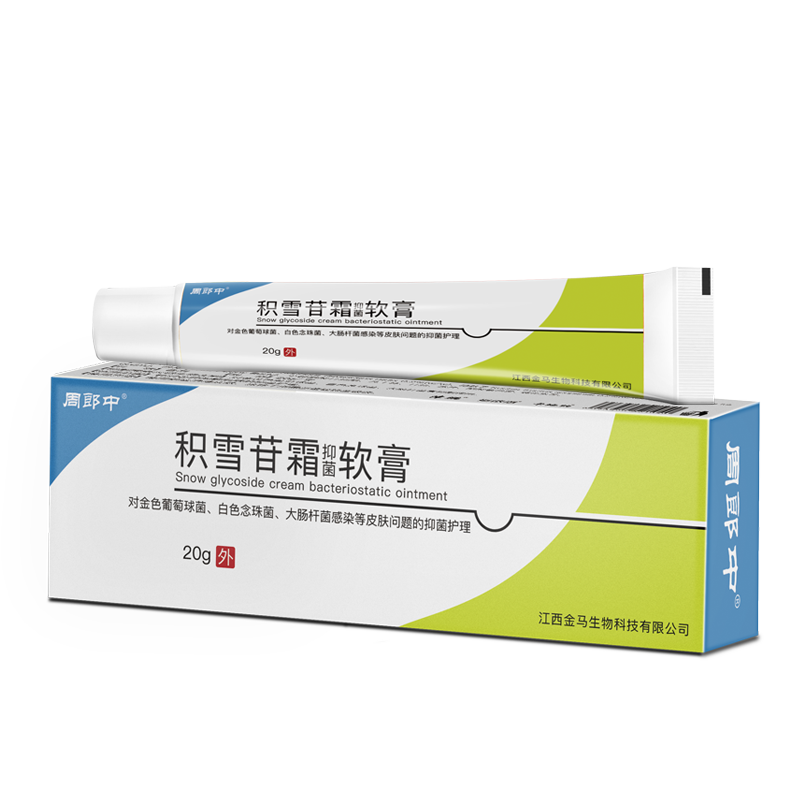 怎么查看京东润肤以前的价格|润肤价格走势图